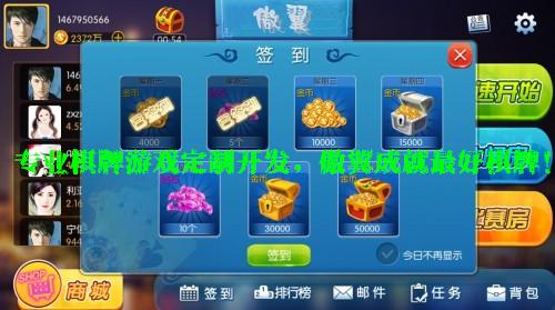 游戏市场整改力度加强,机遇和挑战并存