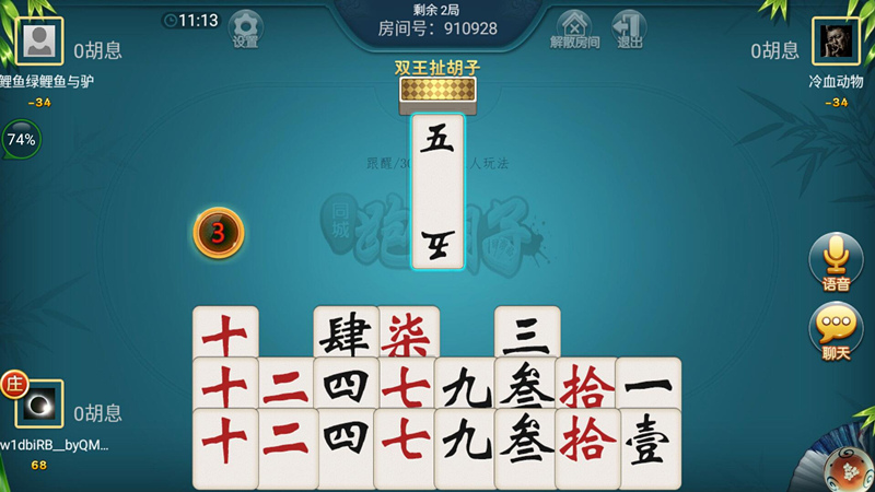 江南Ʒ֮սĺŽѾ