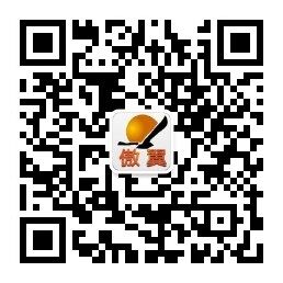 济南傲翼网络科技微信订阅号